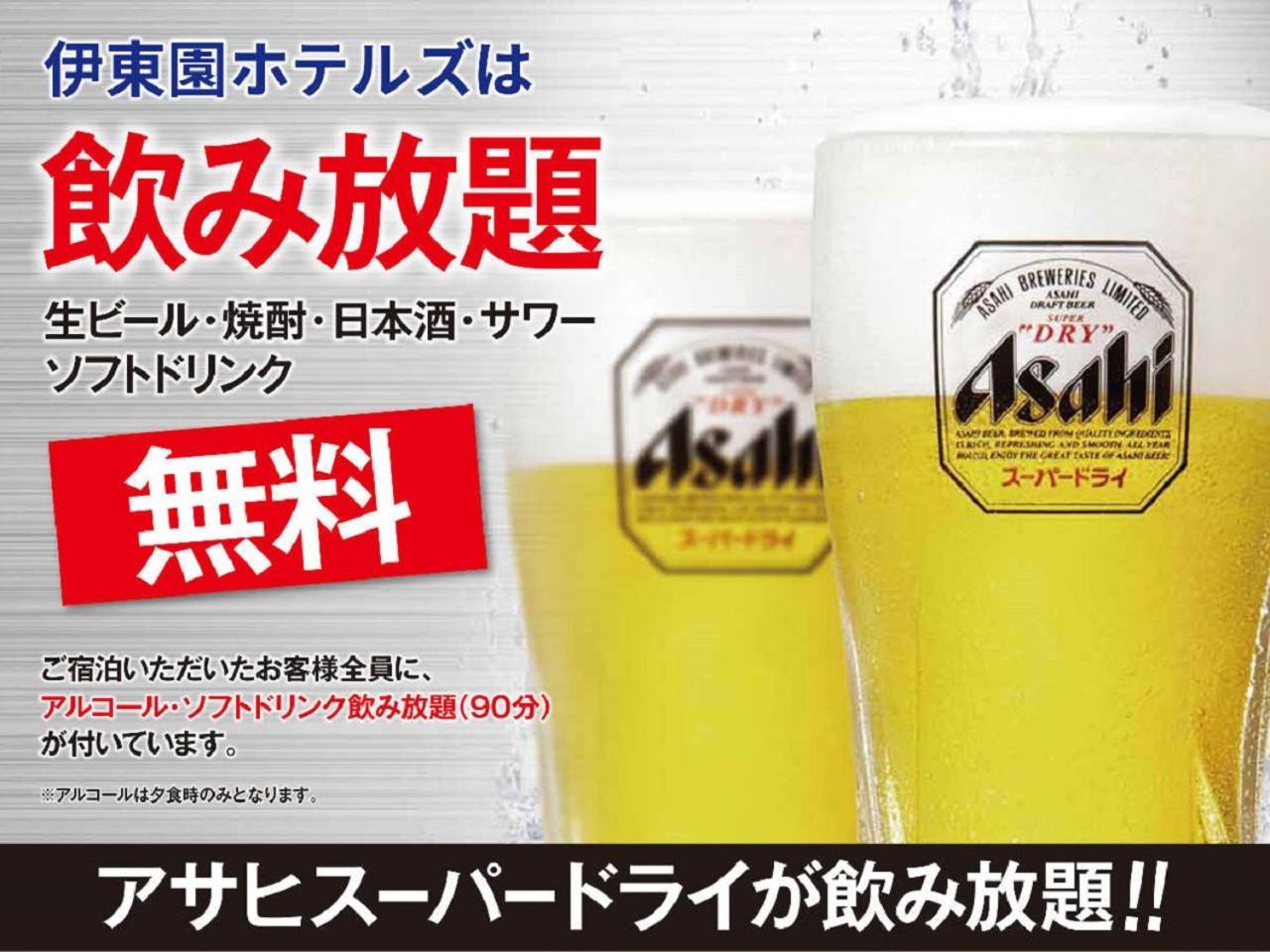 Kinugawa Royal Hotel 닛코 시 외부 사진