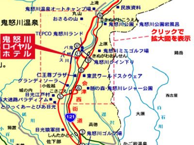 Kinugawa Royal Hotel 닛코 시 외부 사진